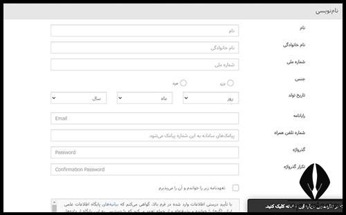 دانلود پایان نامه رایگان